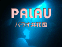�p���I���a��