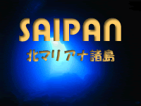 �k�}���A�i���� �T�C�p��